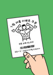 팀터틀랫 김해인제대점