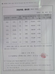 오르다수학학원