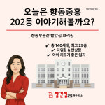 빨간집공인중개사사무소