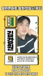 열린폰마트 방화역점