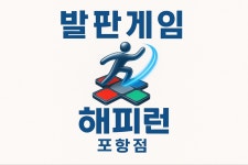 해피런
