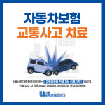 서울바른마취통증의학과의원