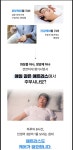 비치움 군산대리점