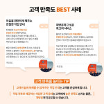 한국타이어 티스테이션 용인 죽전점