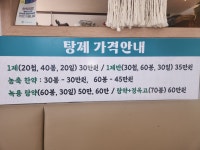 경희당한약국