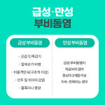 두리이비인후과의원