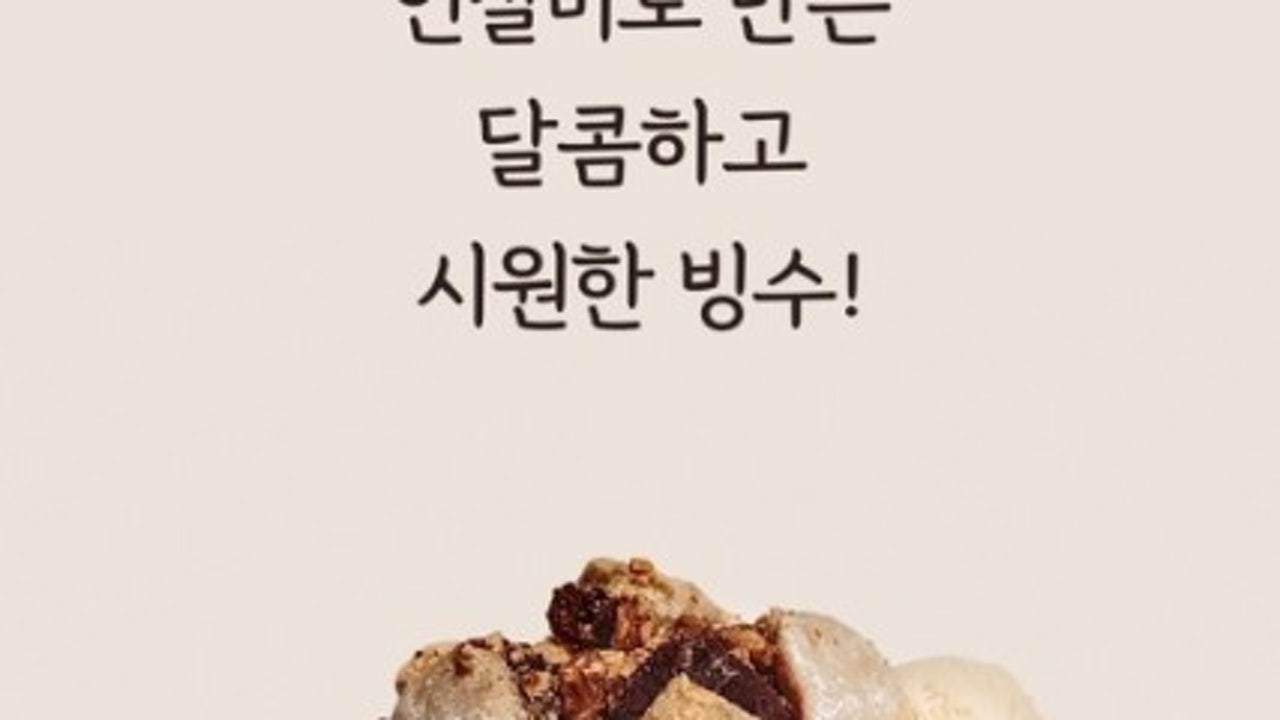 카페노이