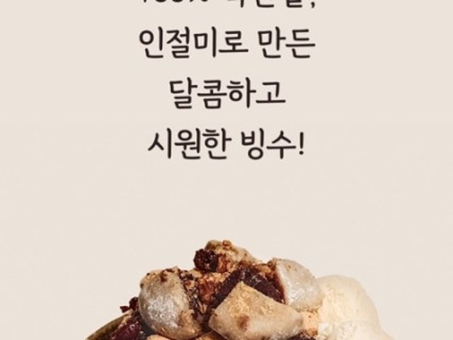 카페노이