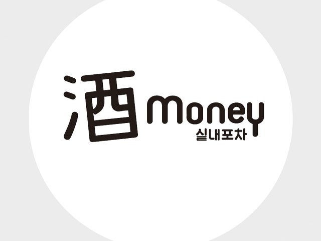 주머니분식포차