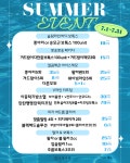 오롯의원