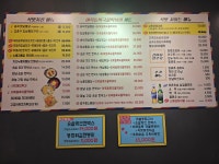 김종구 식맛치킨.전기바베큐 옛날통닭 본리점