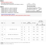 장령산훼미리펜션