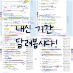 뮤엠영어 비산1호점학원