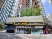 풍경채요기요단지내공인중개사사무소