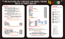 작은영토