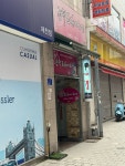 정덕희헤어라인