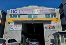 에이치씨모터스