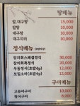 박찬호선참치