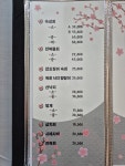 동해안이야기 본점