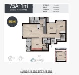 로얄공인중개사사무소