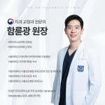 주치과교정과치과의원