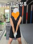 Vip 골프아카데미