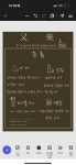 우래