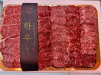 싱싱한고기마트