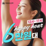 로그짐&PT 송파역점