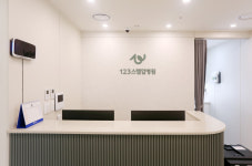 123스텝업병원