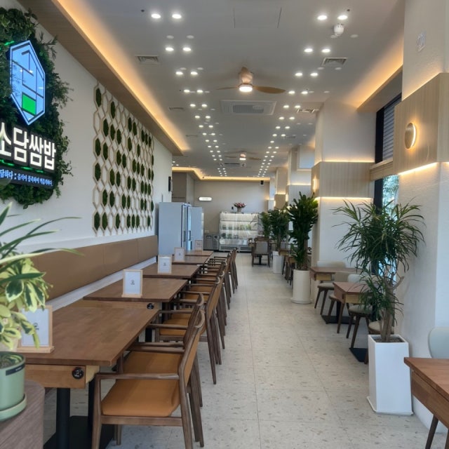 소담쌈밥 보령점 쌈밥 대표 사진