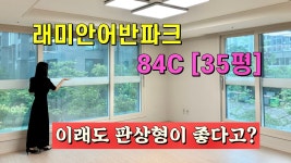 언니네부동산공인중개사사무소