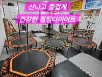 마석허브힐링센터