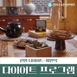 경희소나무한의원