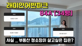 언니네부동산공인중개사사무소