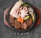 바보낙지