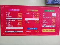 달인짬뽕