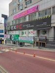 이엑스피씨