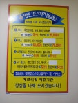 명인안마지압원