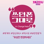 LG유플러스 중동 시외버스터미널점