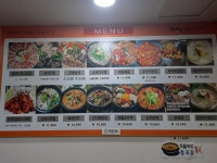 맛갈촌