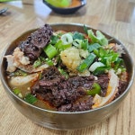 가조가마솥육개장순두부
