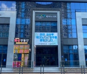 천안아산역화신부동산공인중개사사무소