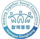 함께동행장애인주간보호센터