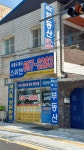 서광교파크스위첸합동공인중개사사무소