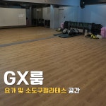 에프원피트니스 헬스&PT 냉정점