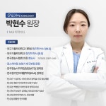 킴스히어링 보청기 대구본점