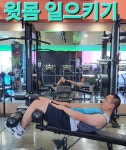 201피트니스 헬스 PT
