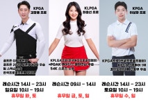 GDR아카데미 진접130