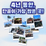 더하남 그룹PT 키네틱캠프 미사점
